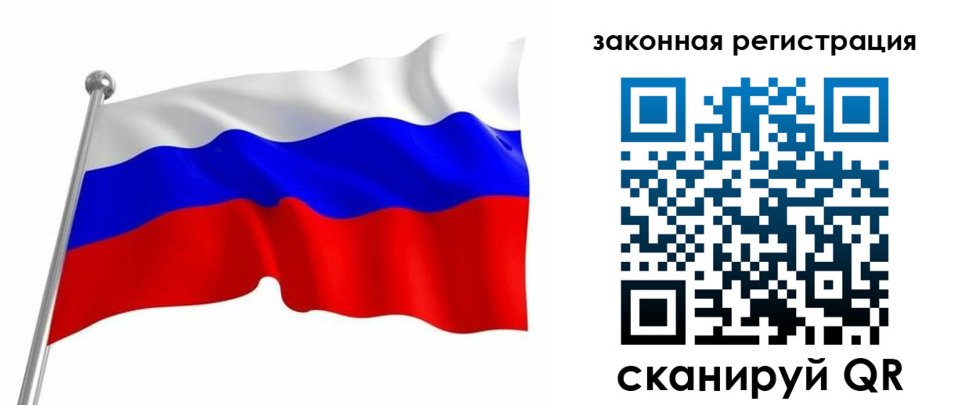 купить прописку в Дербенте