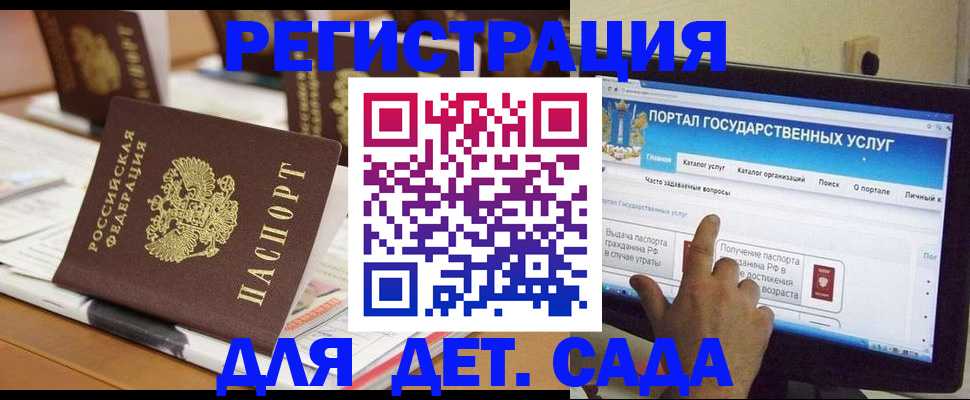 прописка паспорт в Дербенте